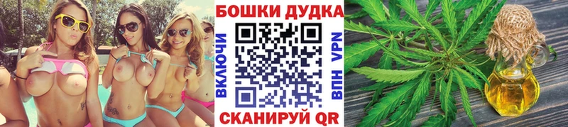 Купить наркотики цена Нерчинск Амфетамин  СОЛЬ  ГАШ  Бутират  Бошки Шишки  COCAIN 