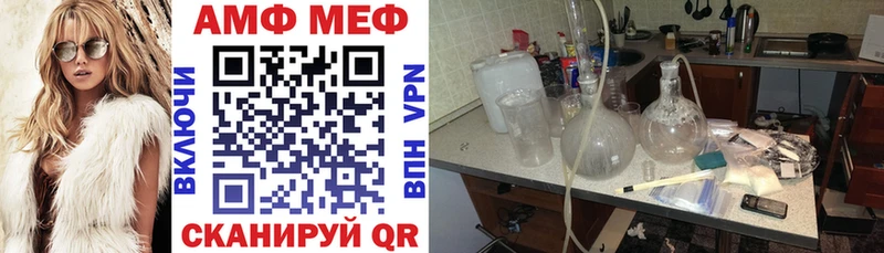 продажа наркотиков  Нерчинск  АМФЕТАМИН 97% 
