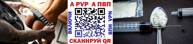 APVP кристаллы  blacksprut вход  Нерчинск 