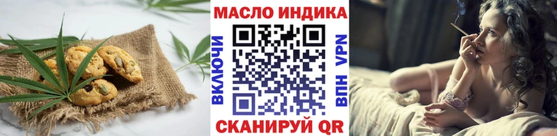 ОМГ ОМГ зеркало  Нерчинск  Еда ТГК марихуана  где купить  