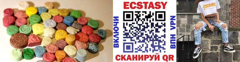 ЭКСТАЗИ 280 MDMA  наркота  KRAKEN зеркало  Нерчинск 