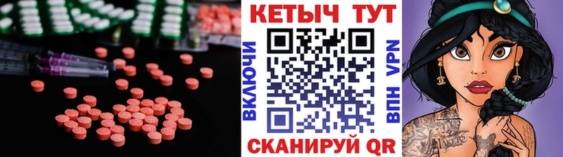 КЕТАМИН ketamine  Нерчинск 