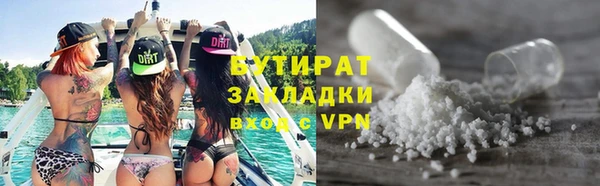 соль ск Майский