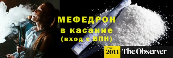 mdma Каменногорск