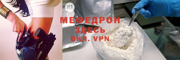 mdma Каменногорск