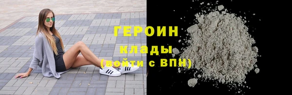 скорость Пересвет
