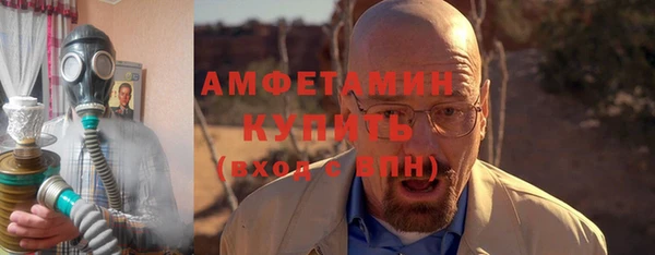 эйфоретик Магас