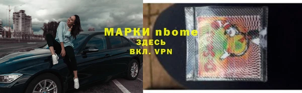 соль ск Переславль-Залесский