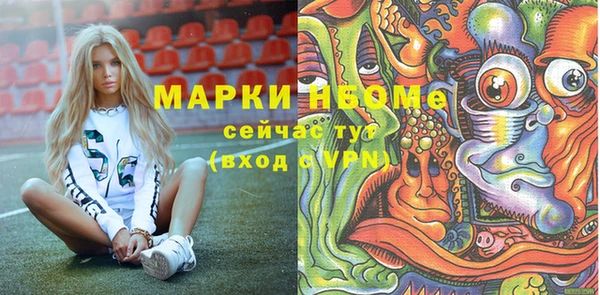 соль ск Майский