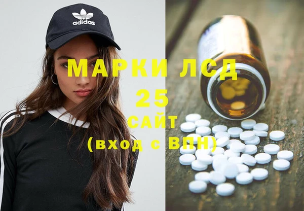 эйфоретик Магас