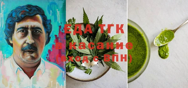 не бодяженный Пестово