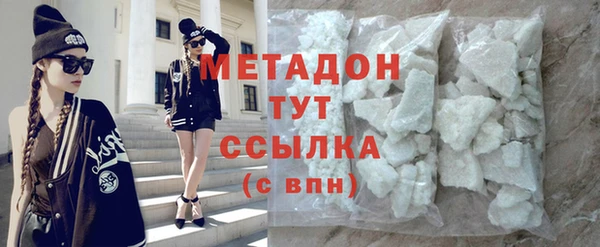 соль ск Майский
