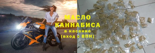 каннабис Бронницы
