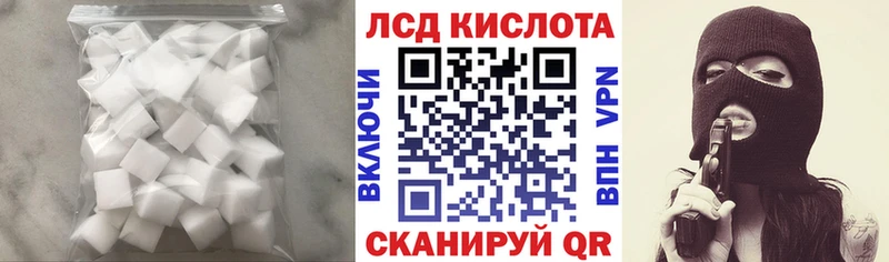 Лсд 25 экстази кислота  хочу   Нерчинск 