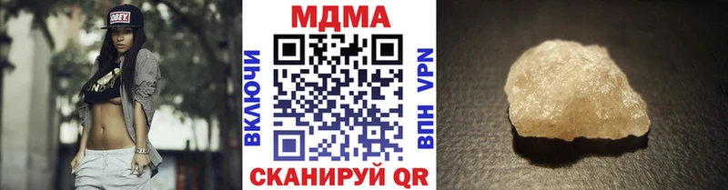 МДМА VHQ купить кракен зеркало Нерчинск