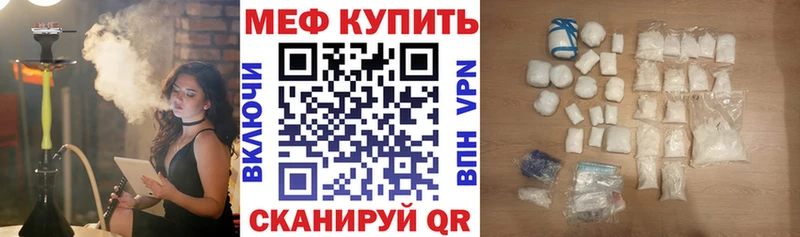 Меф mephedrone  Нерчинск 