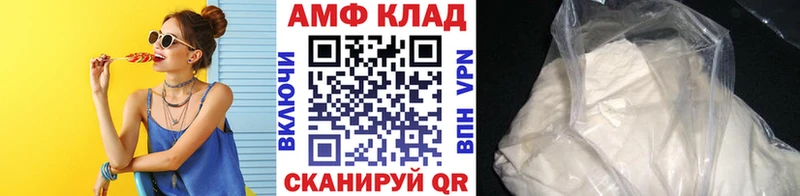 МЕТАМФЕТАМИН Декстрометамфетамин 99.9%  Нерчинск 